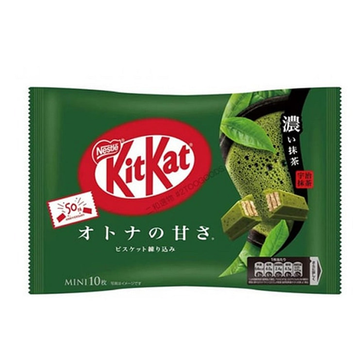 KitKat 巧克力威化饼干 微甜抹茶 11枚