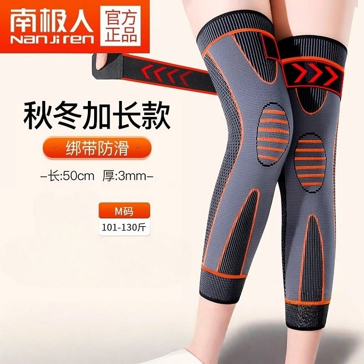 艾草护膝 男女士关节保暖发热护腿套老年人秋冬季1对 1 份