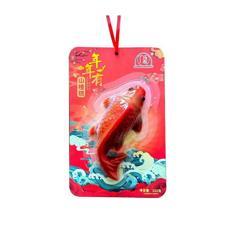 广盛 锦鲤迎春山楂糕新年【年货必备】果糕果脯酸甜