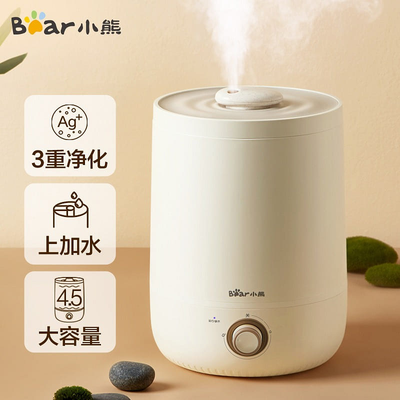 Humidifier for bedroom tabletop diffuser machine 1 each