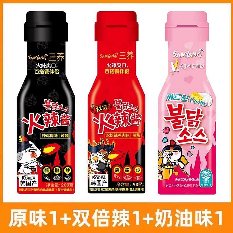 韩式 火鸡面酱料 原味1+双倍辣1+奶油味1 600 克