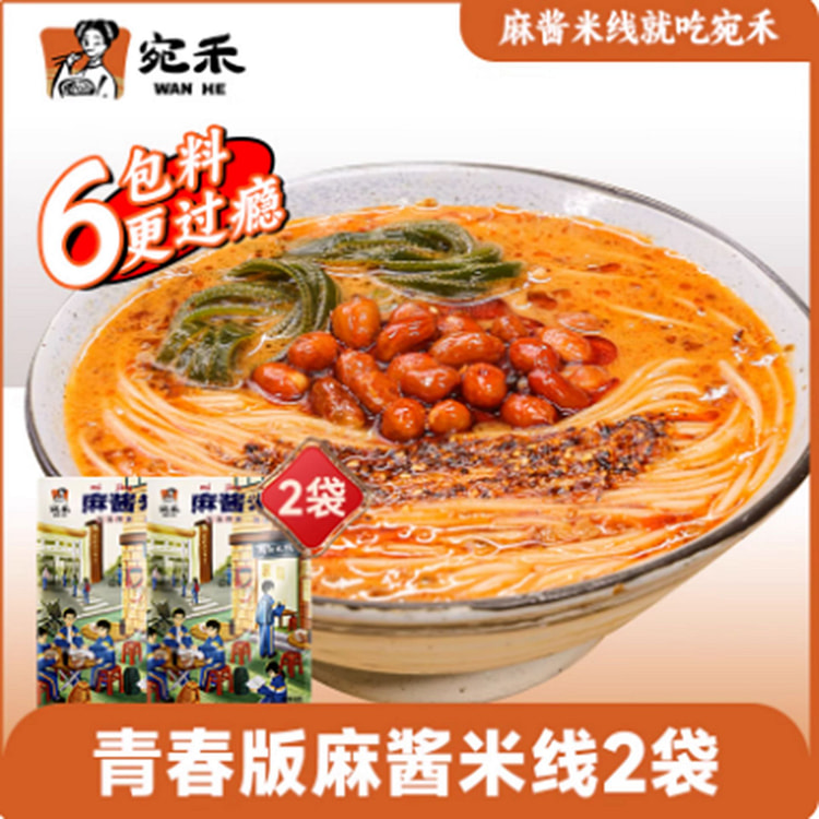 宛禾麻酱米线 440 克