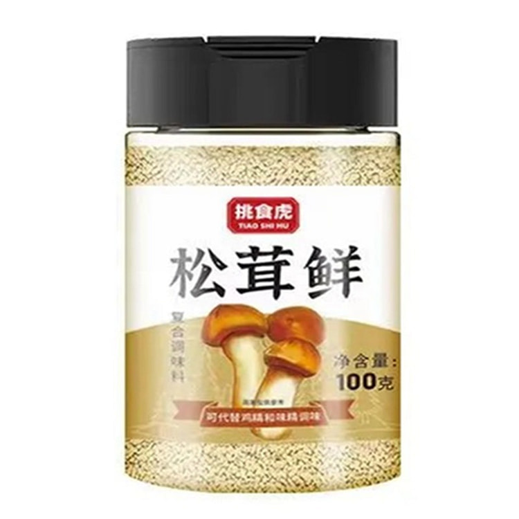 挑食虎松茸鲜调味料健康营养调味料蔬菜菌菇粉 10.9 克