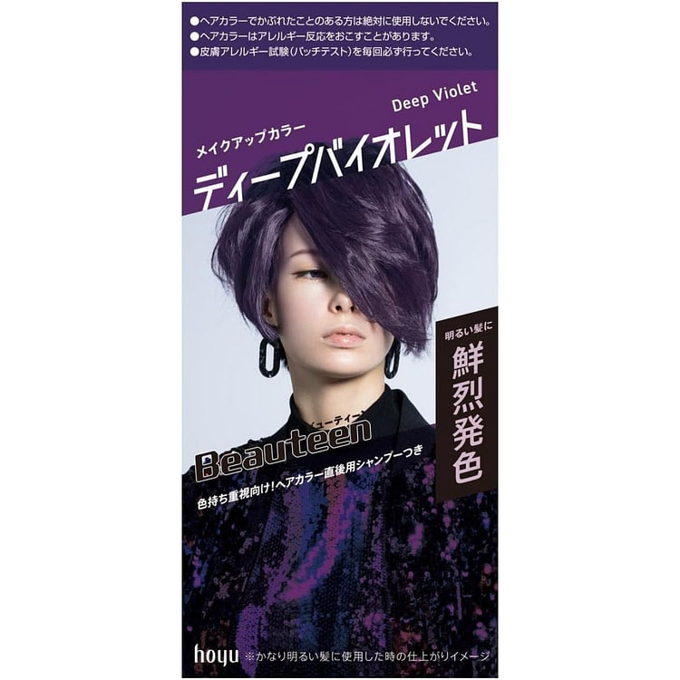 Beautien MakeupColor Deep Violet 40g+88ml+12ml+5ml 1 box