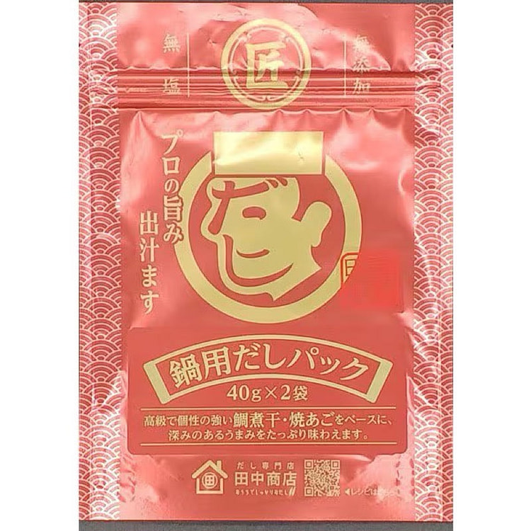 Tanaka Shoten Hot Pot Dashi 40g x 2 Bags 1 each