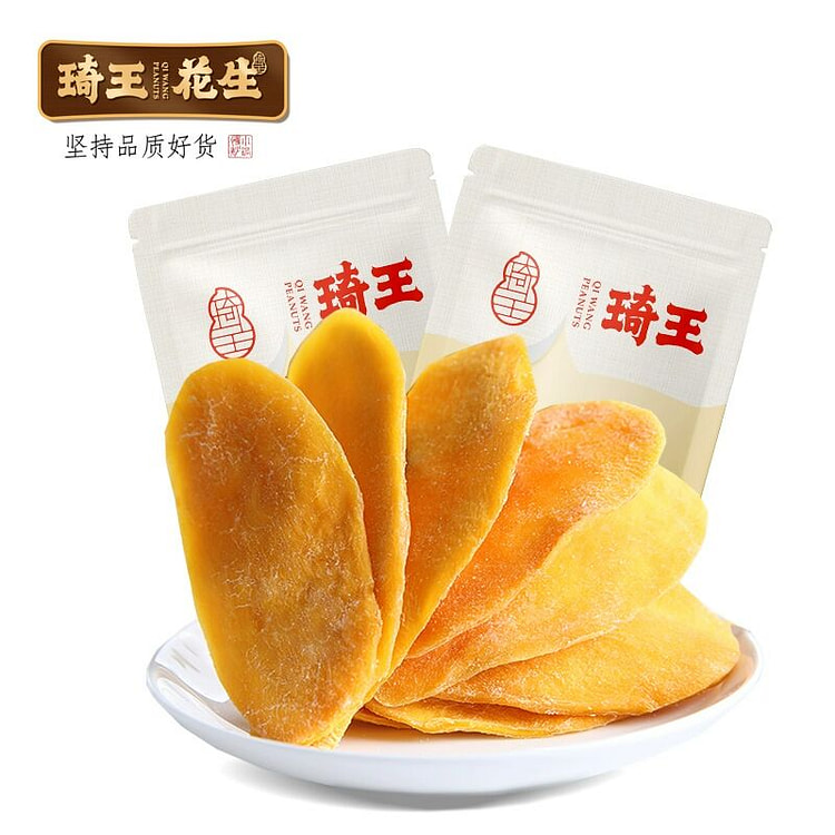 Qiwang Dried Mango 250g Dried Fruit