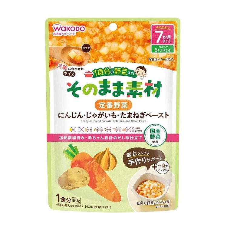 和光堂 婴幼儿辅食 80g 时令蔬菜