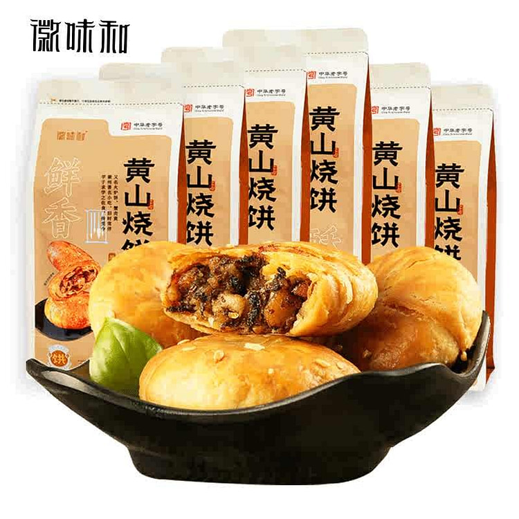 【徽味和】黄山烧饼 梅干菜 20枚原味+20枚辣味