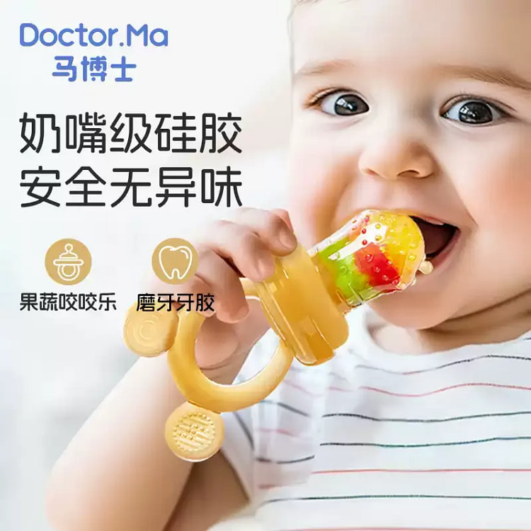 马博士 咬咬乐袋全硅胶M（适合7月+）一套赠防尘盒