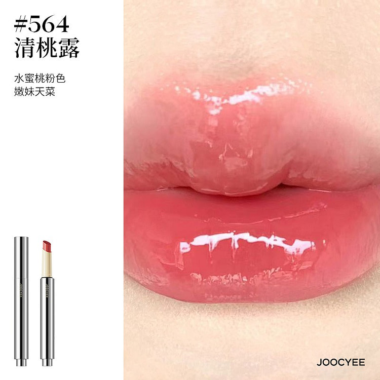 Joocyee酵色固体唇蜜 镜面口红唇釉 #564