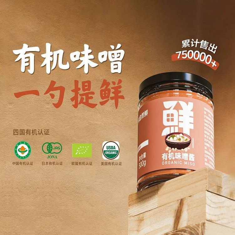 Organic miso sauce 300g 300 g