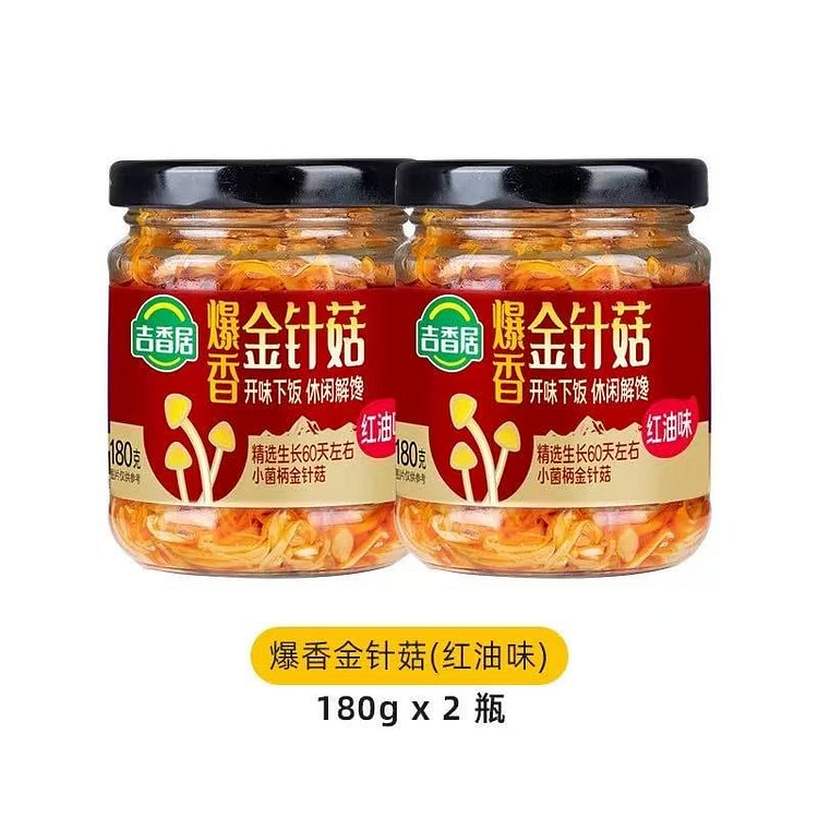 【吉香居】红油爆香金针菇2瓶 红油味 360 克