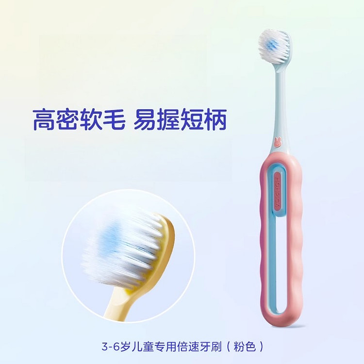 Toothbrush pink *1 1 box