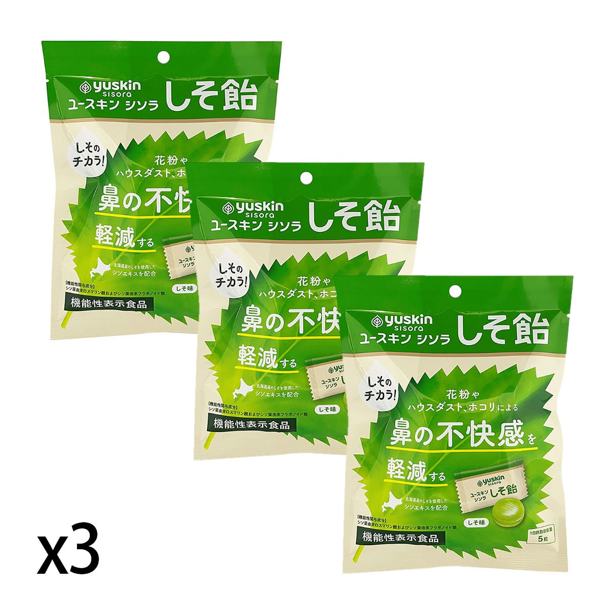 Yuskin Perilla Sugar 61g x 3 1 each