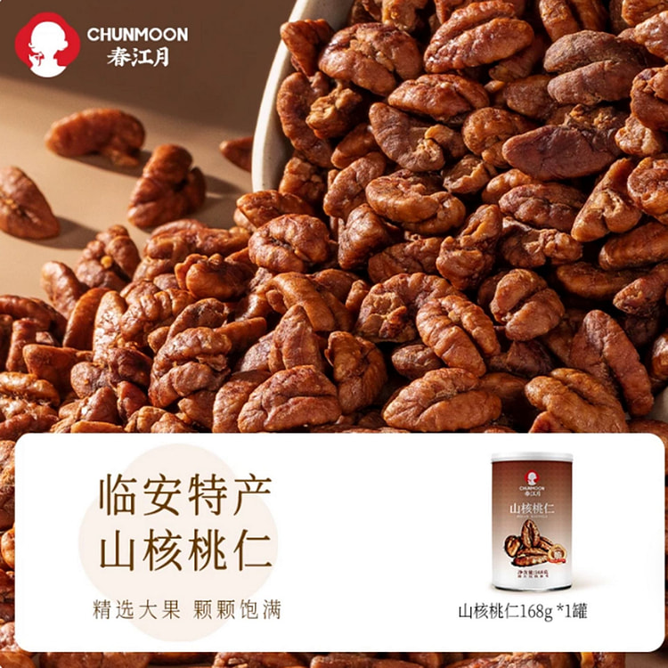 Chunjiangyue Lin'an Mountain Walnut Kernels 168 g