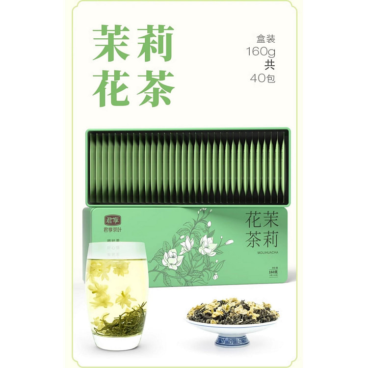 热泡浓香型新茶叶*1盒