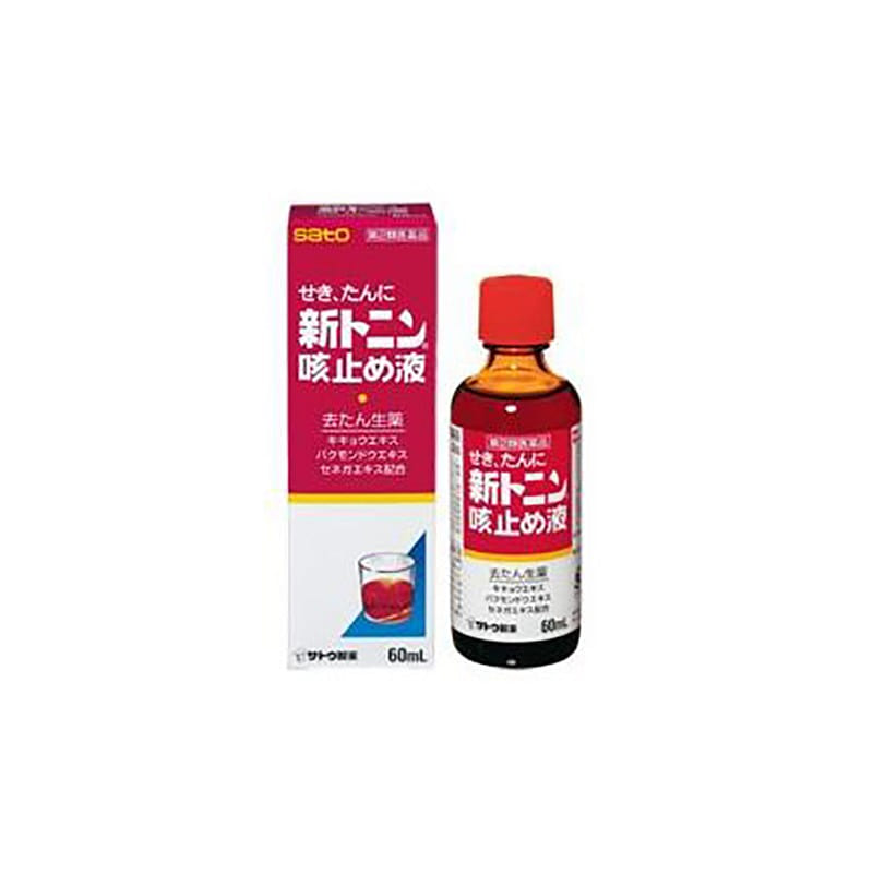 佐藤制药 镇咳祛痰 止咳液 60ml 1 份