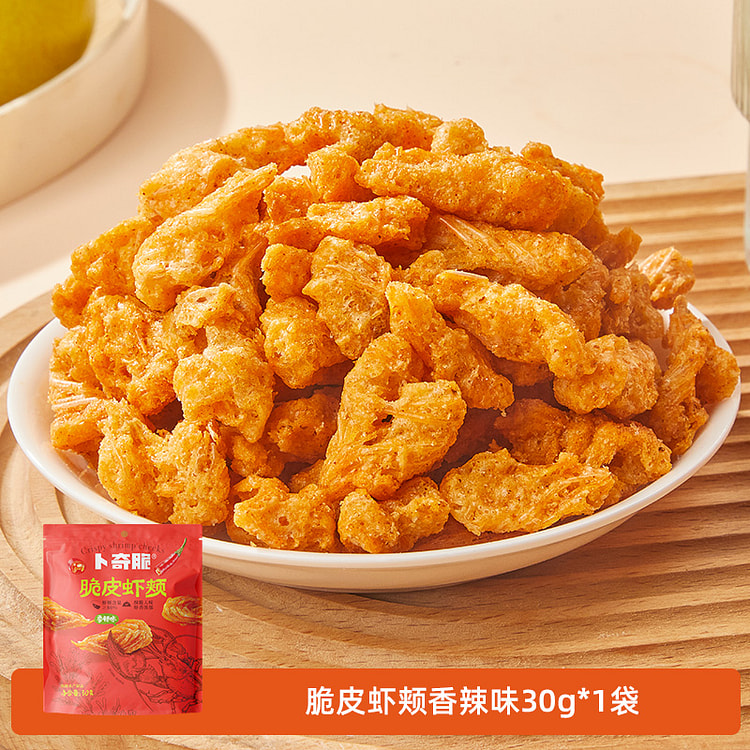 卜奇脆 香辣味香酥脆虾颊虾头酥下酒菜 30g*1袋