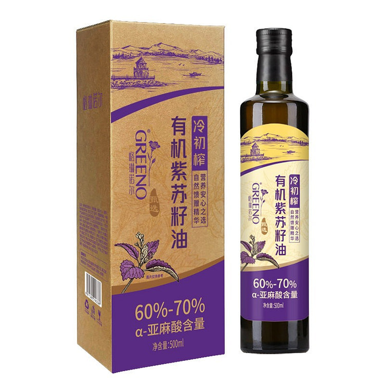 cold pressed organic perilla seed oil 500ml 500 ml