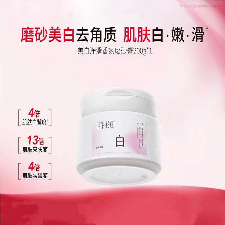 Whitening scrub 200 g