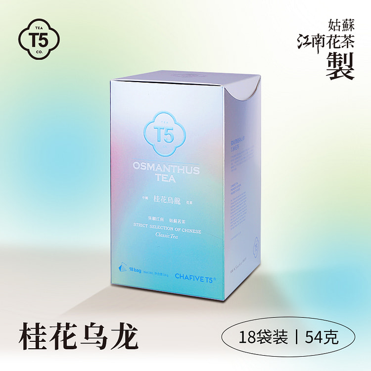 T5 桂花乌龙茶果茶冷泡花茶包茶果茶 54g*1盒