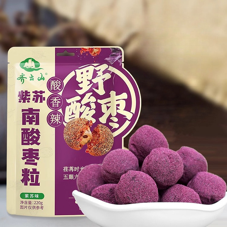 Perilla and Southern Jujube Seeds 220g*1 bag 220 g