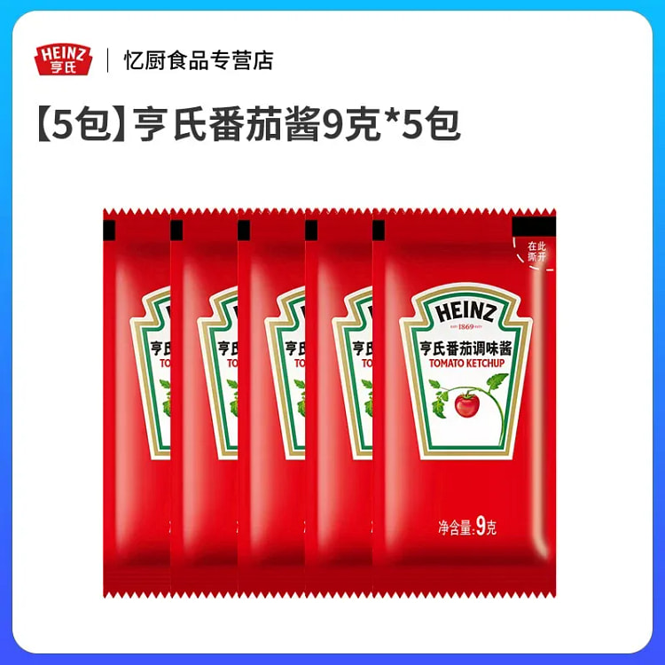 Heinz Tomato Sauce Small Bag Household 9g * 5 Bags 9 g