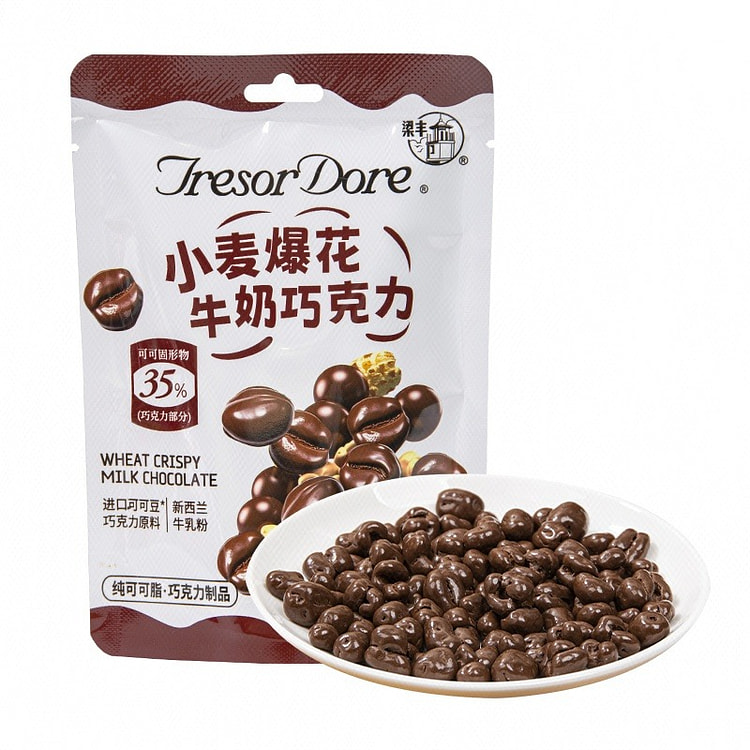 梁丰 小麦爆花牛奶巧克力 25 克