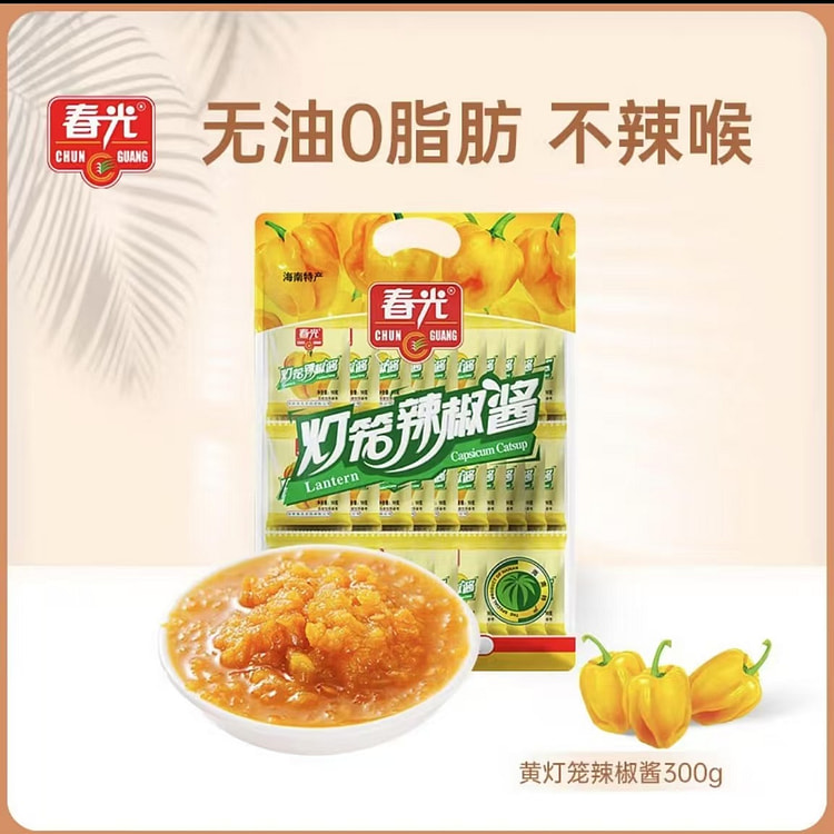 Chunguang Yellow Lantern Pepper Sauce Sour soup fa
