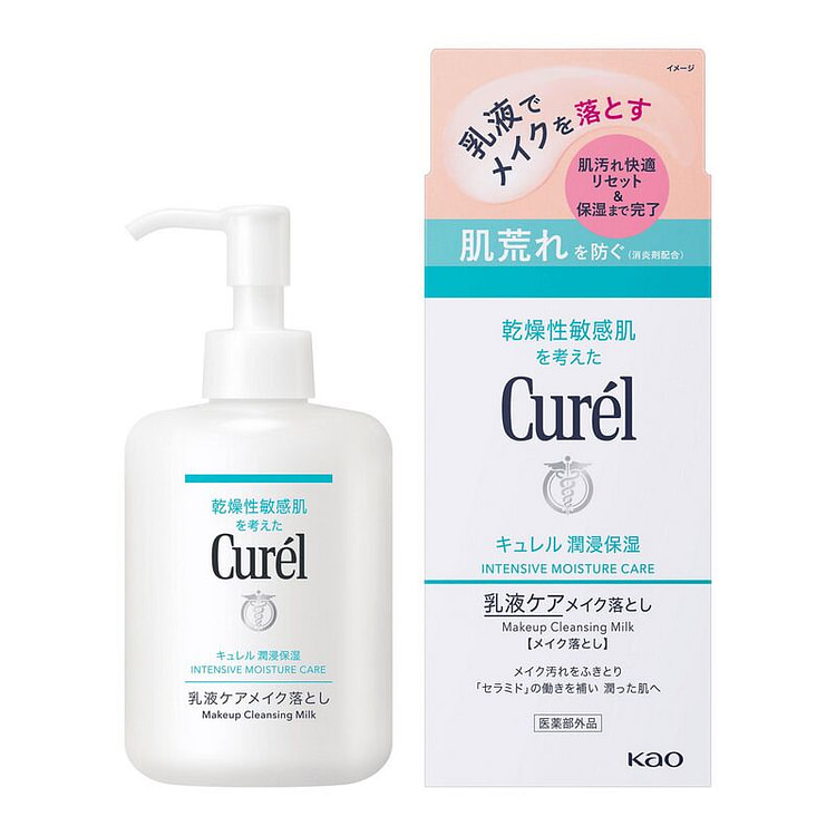 キュレル　潤浸保湿　乳液ケアメイク落とし　２００ｍｌ 200 ml(ミリリットル)