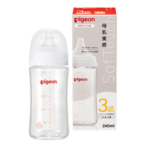 ピジョン 母乳実感 哺乳びん 耐熱ガラス 240ml 1 個