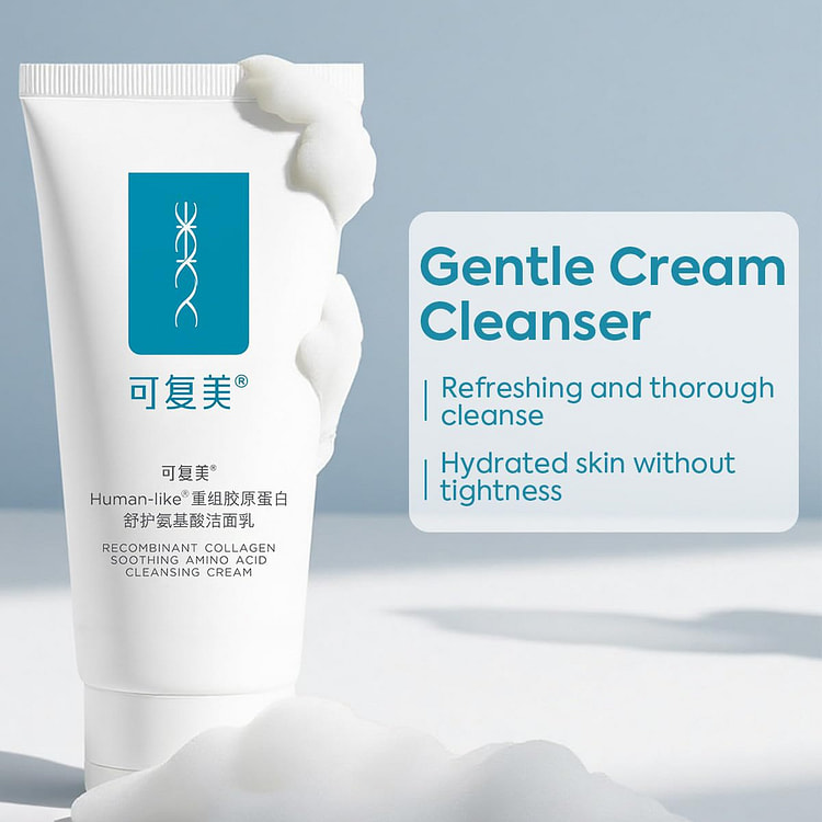 可复美胶原蛋白舒缓氨基酸洁面乳 120克 1 份