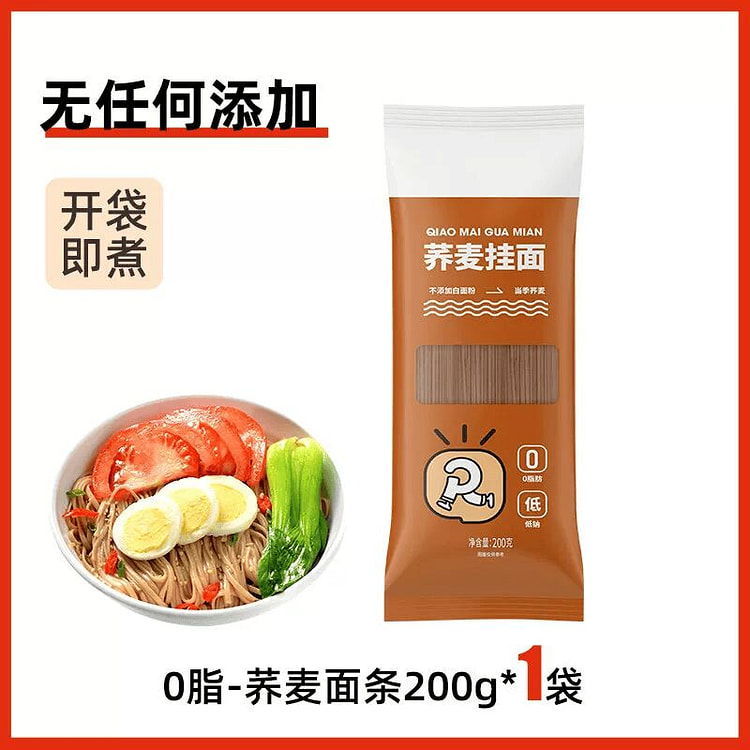 Buckwheat noodles 200g*1 bag 200 g