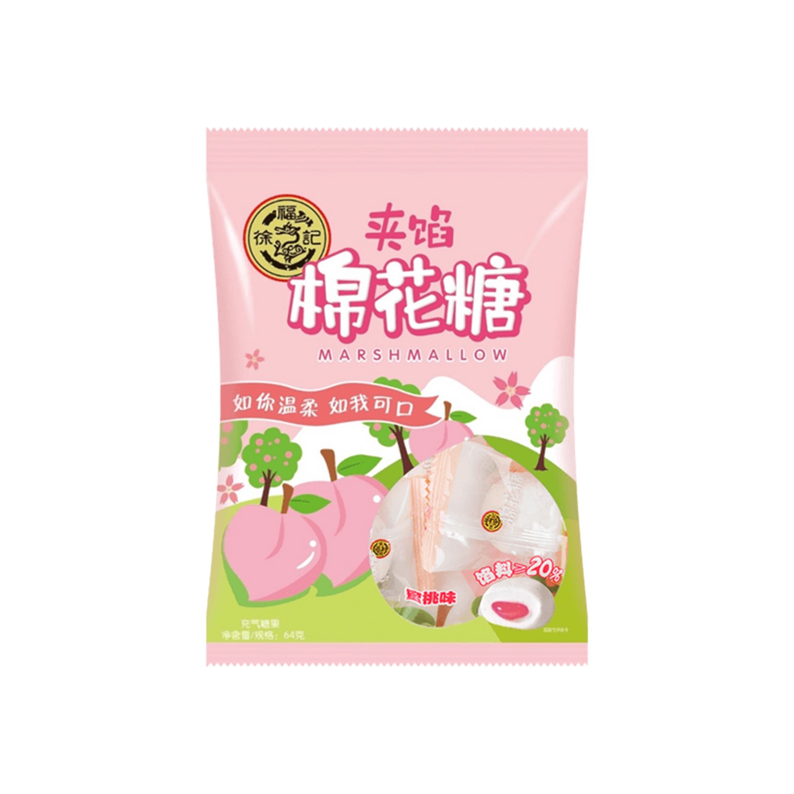 Get HsuFuChi Peach Flavour Marshmallow Expiration Date 12/12/2024