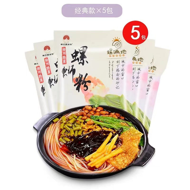 【螺满地】正宗柳州螺蛳粉 5袋 1500 克