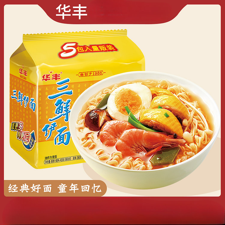 华丰 三鲜伊面原味方便面5包 86g*5袋装