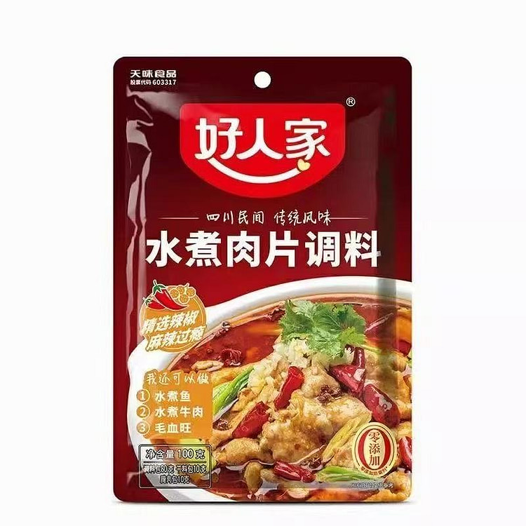 Good Family Boiled Sliced Pork Seasoning 100 g