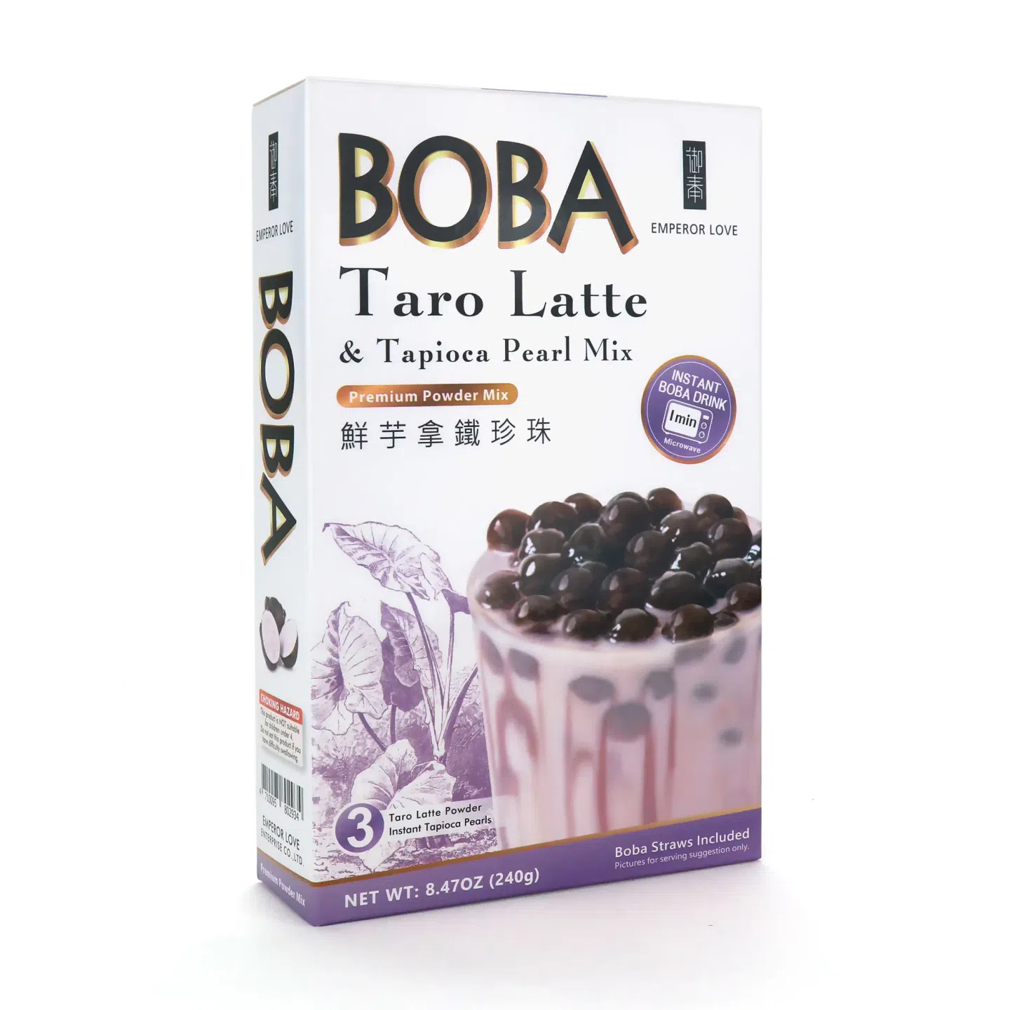 Emperor Love Taro Latte (3pk Taro Latte + 3pk Boba) 240 g
