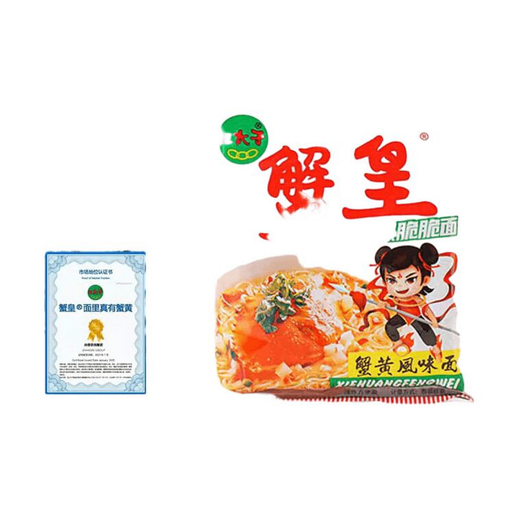 Mofashi QQ Cup Noodles Spicy Konjac - 2 Cups 5 box
