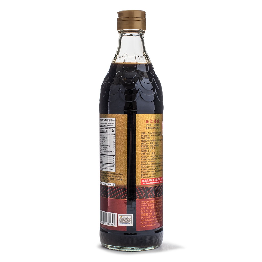 Zhengjiang Vinegar (3 Year) - Weee!