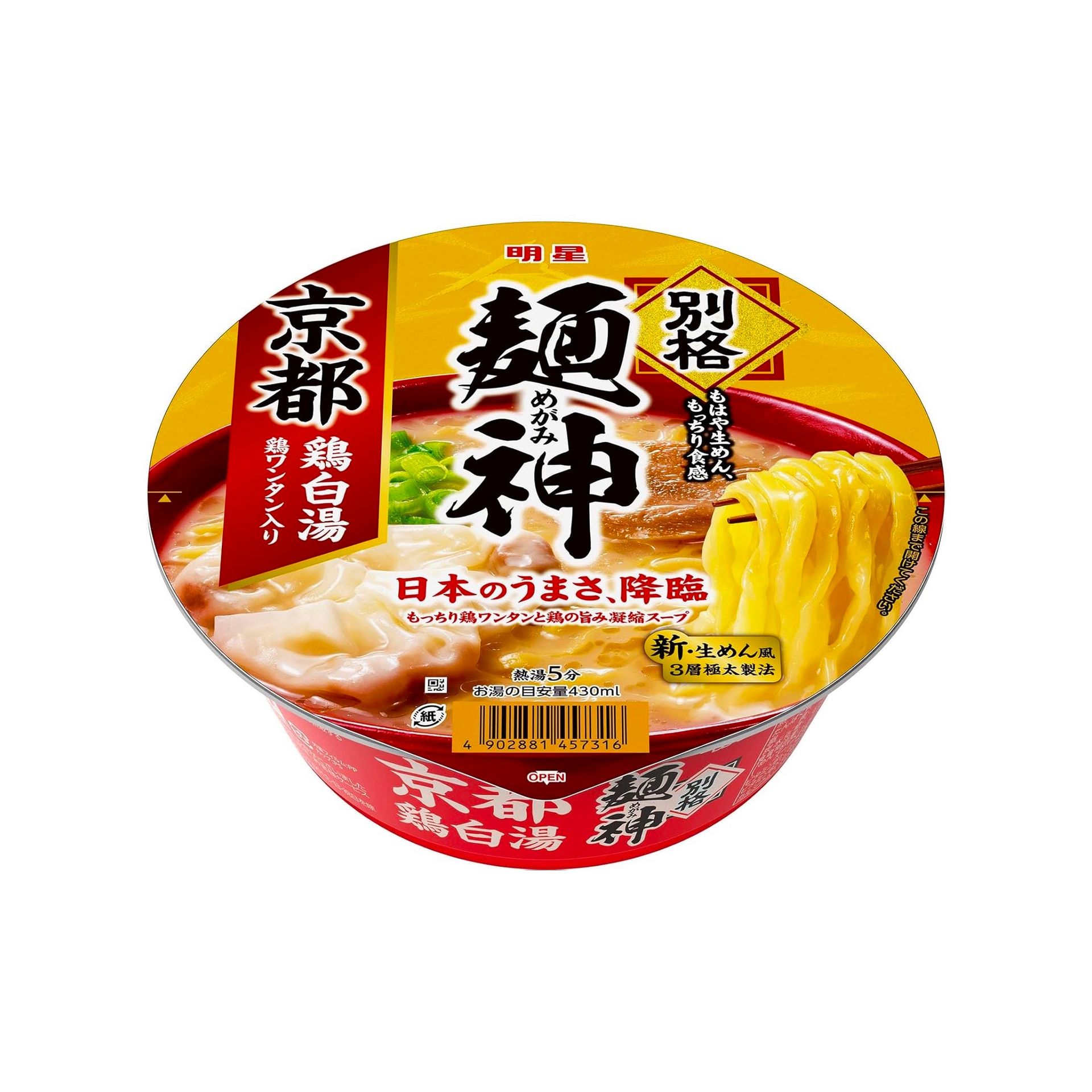 Ramen Noodles MEGAMI Chicken Broth MYOJO 116g 1 each