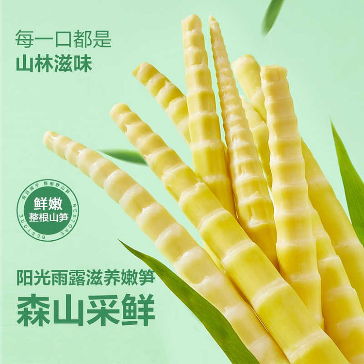 Crispy bamboo shoots with pickled peppers