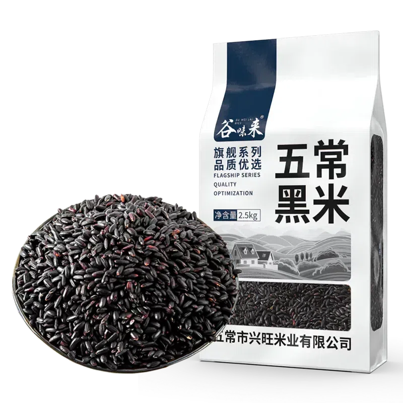 Northeast Wuchang black rice 2500g *1 bag 2500 g