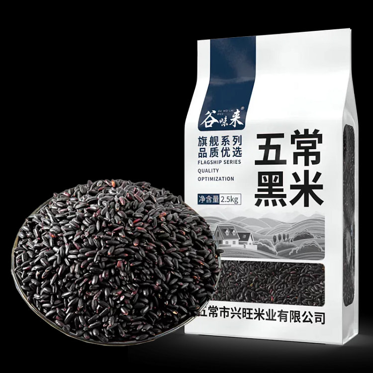 Northeast Wuchang black rice 2500g *1 bag 2500 g