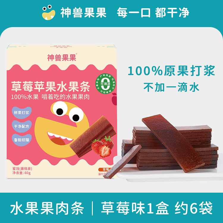 神兽果果 草莓味水果条水果棒宝宝零食 60g*1盒