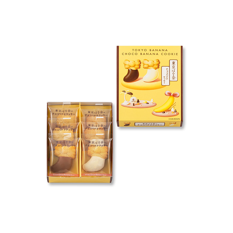 ちょこバナナ様 東京ばな奈のチョコバナナクッキー6個入 - Weee!