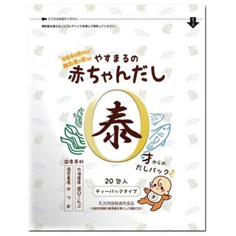 Yasumaru Baby Dashi (20 packets) 1 each