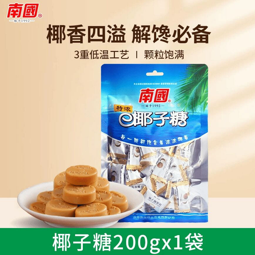 Southern Hainan specialty coconut sugar 200g/bag 200 g