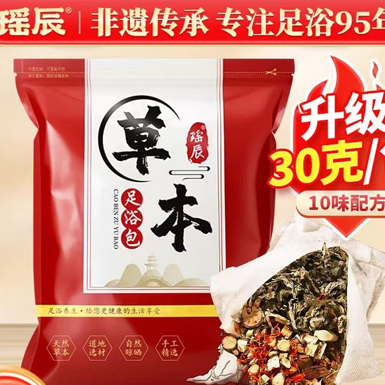 瑶辰 足浴包 专注排湿 900g*1袋 30包 900 克