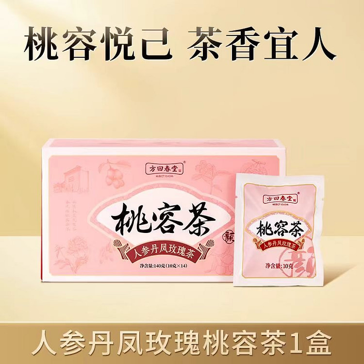 方回春堂 桃客茶 人参丹凤玫瑰茶 140g*1盒